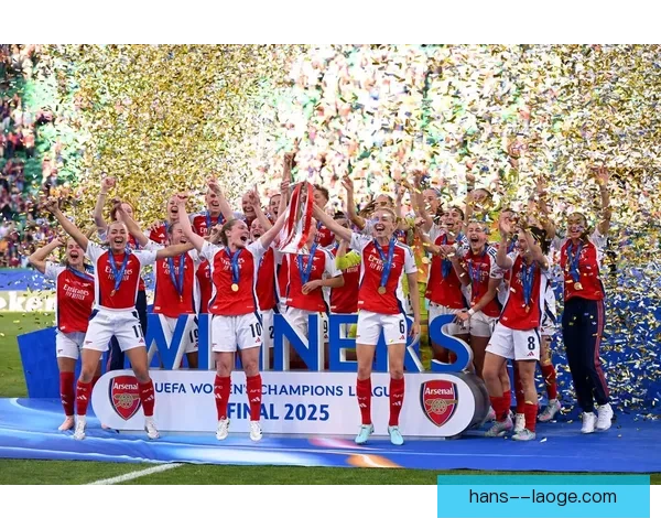 2025欧冠改制后商业收入预计大幅暴增助力赛事发展