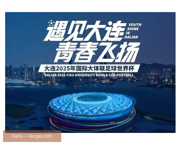 世界杯官方合作伙伴携手推出全新合作计划助力赛事盛大举行