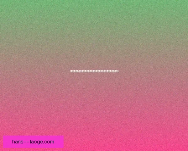 加维对阵利物浦世界杯一战中的决定性表现如何改写格局与走向巅峰