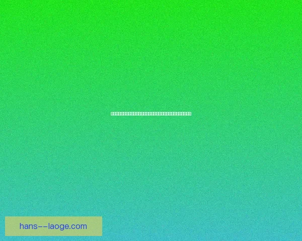 从格拉利什对阵荷兰看亚洲杯战术博弈与关键价值解析全景研究实战启示