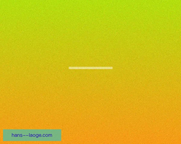 以姆巴佩进攻端作用评估为核心的现代足球锋线价值研究分析体系